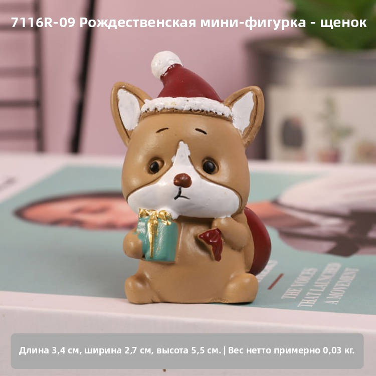 Новогодние мини-фигурки из полимерной смолы, 3×5 см, животные, Дед Мороз, ёлка, праздничный декор