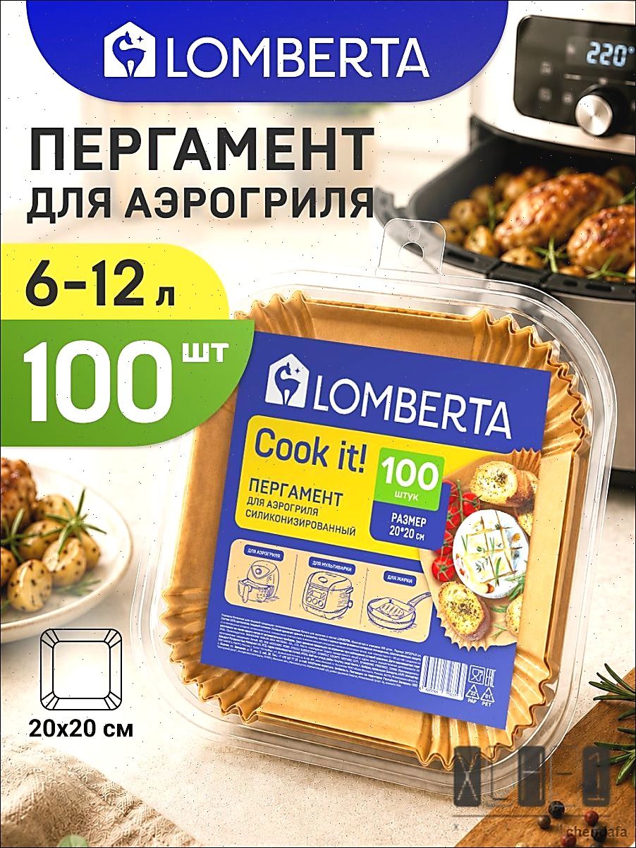 Бумага пищевая 0.21 м, 101 шт
