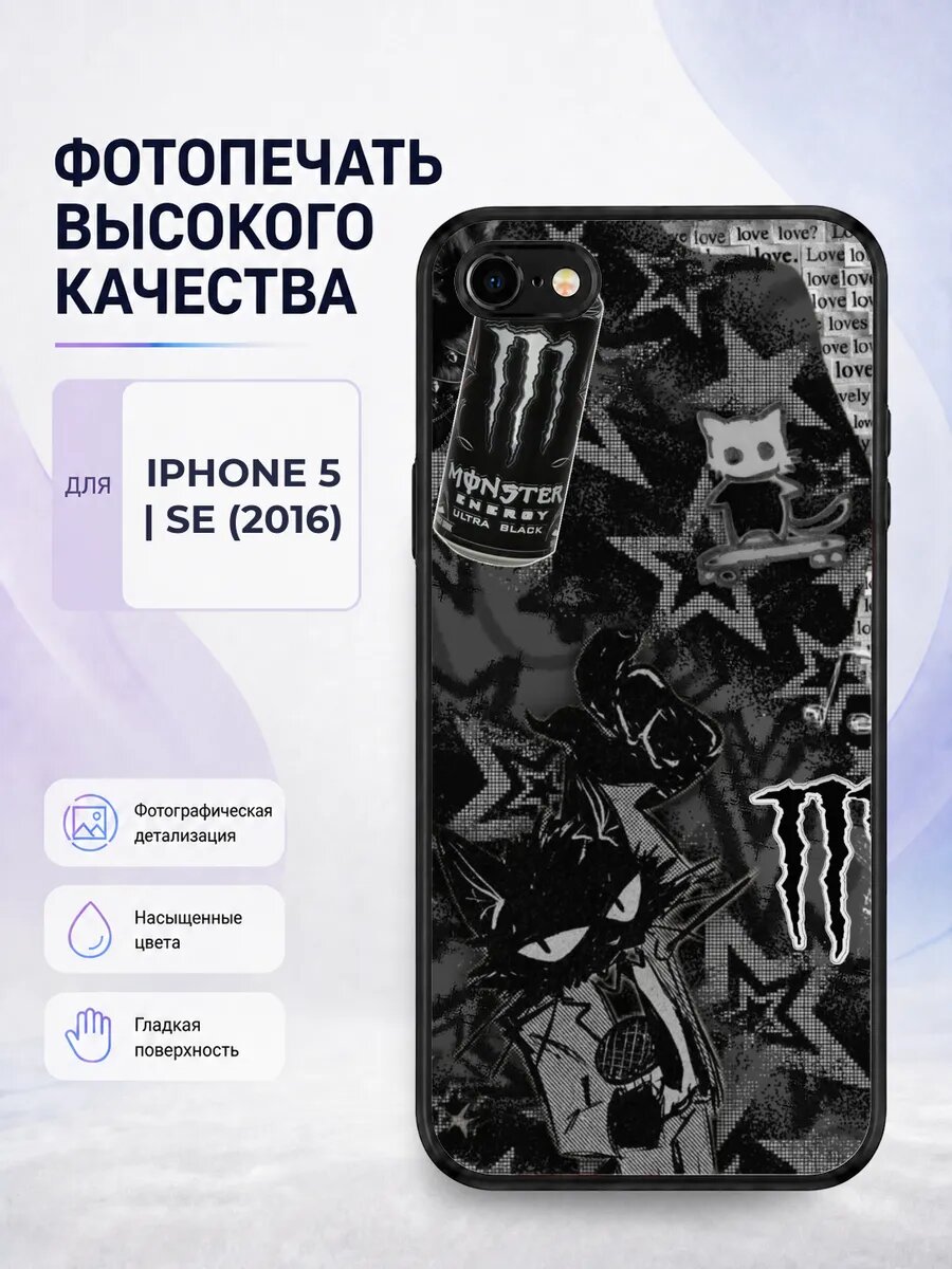 Чехол бампер iPhone 5/5s темный гранж уличный эстетичный аль