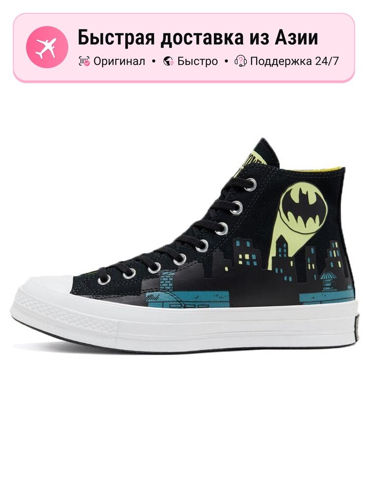 Кроссовки Converse Chuck Taylor All Star 70 Hi