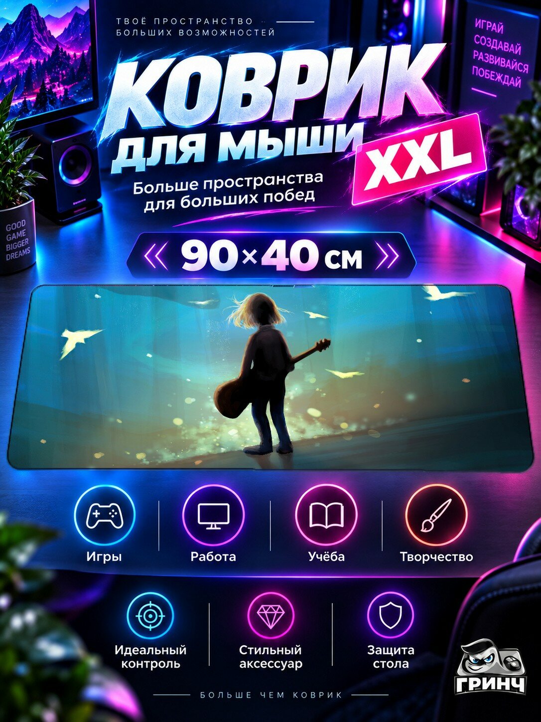 Игровой коврик для мыши жаккард 90х40 см Alpha Clouds Облака