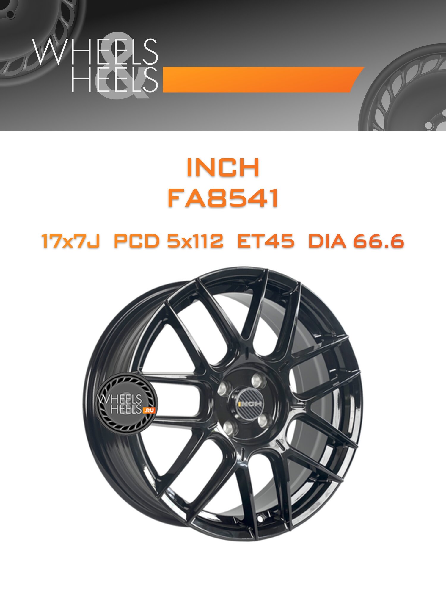 Диск автомобильный литой INCH FA8541 17x7 5x112 et45 dia66.6 Full Black Round