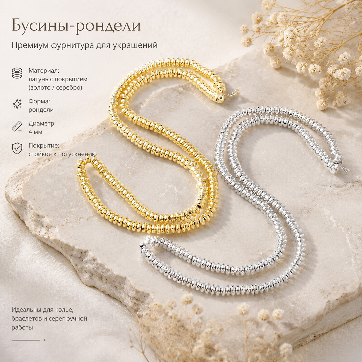2 нити 2 цветов, гальванизированные немагнитные гематитовые бусины, нити Рондель, разноцветные 4x2 мм