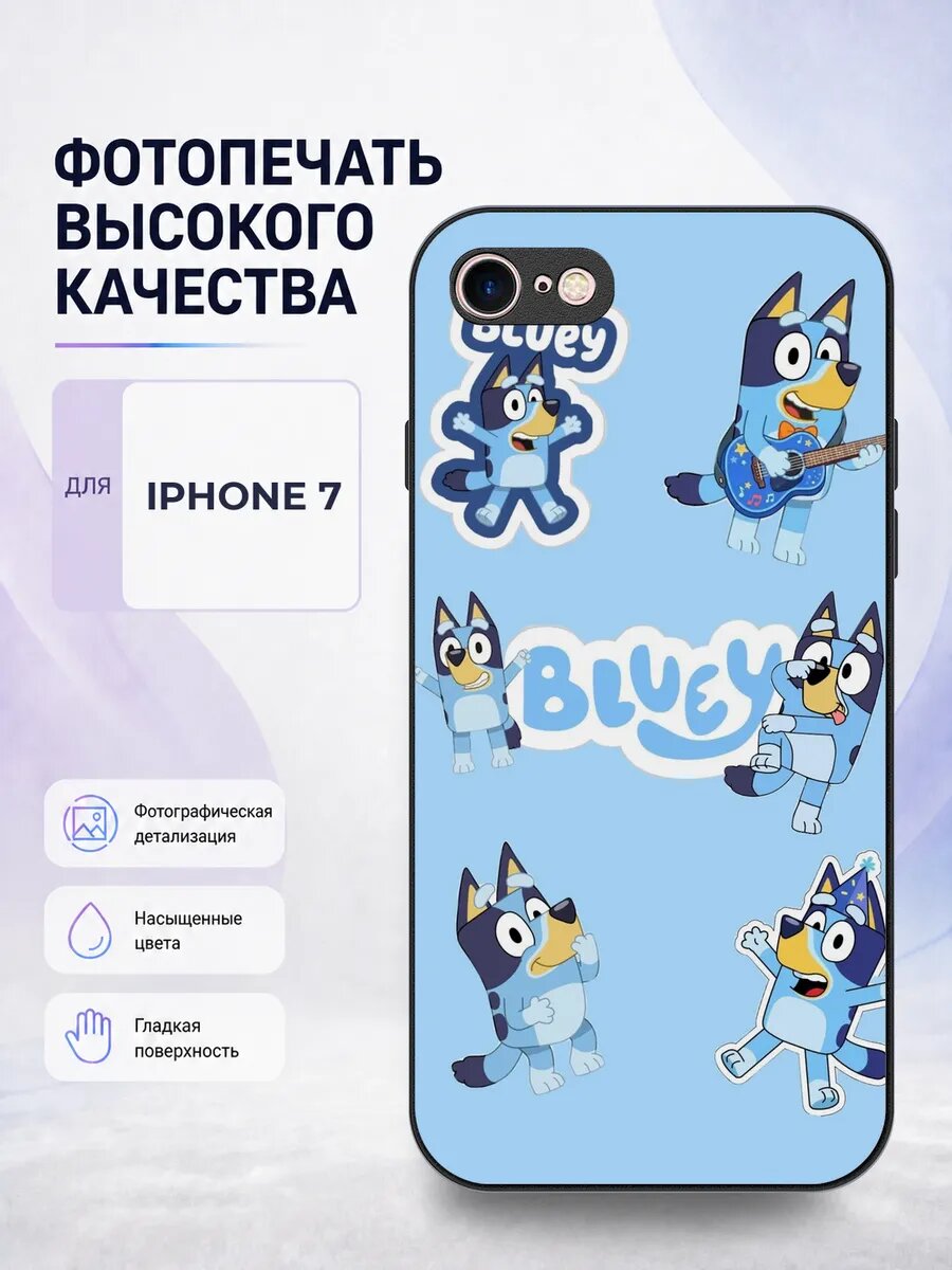 Чехол бампер iPhone 7/8/SE 2 Блуи собачка детский модный гол