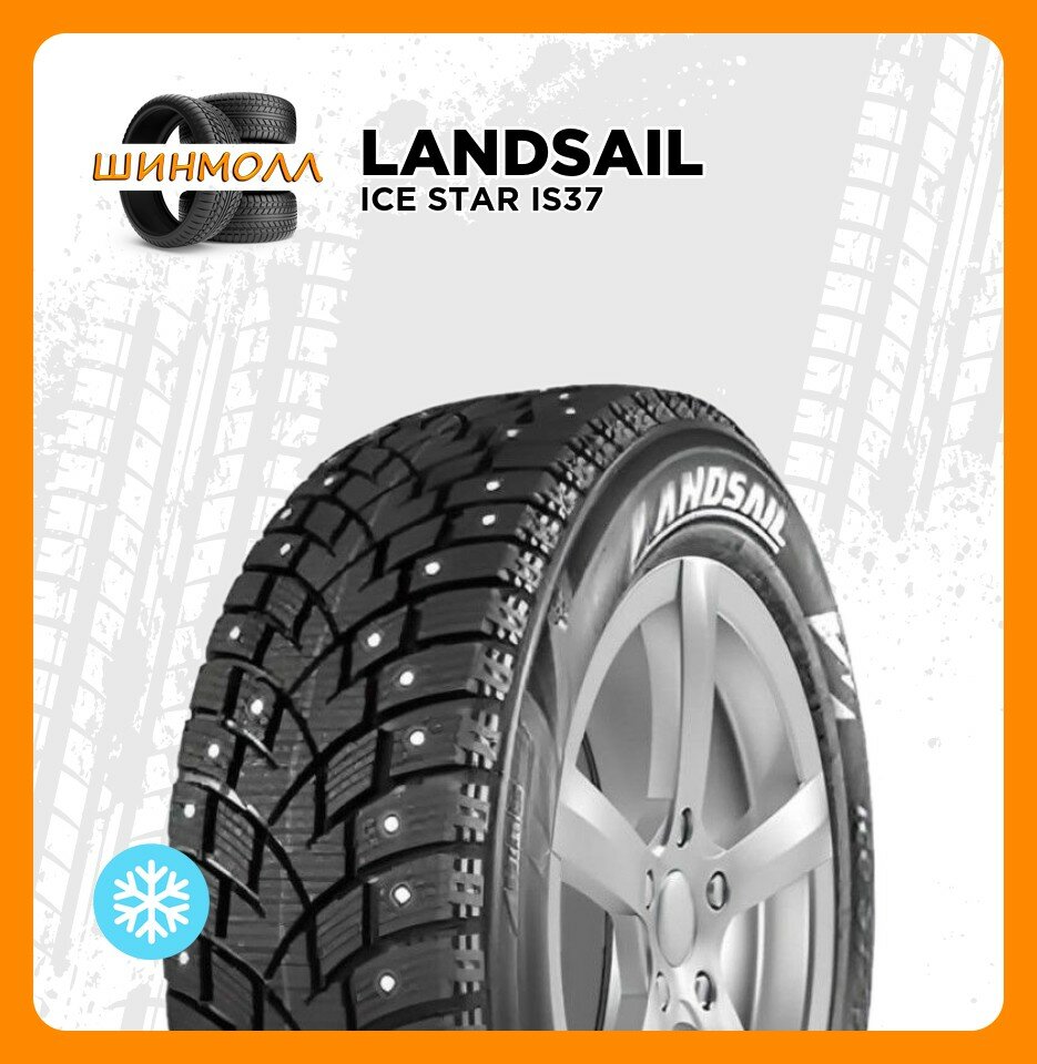Шины Landsail ice STAR iS37, зимние, 215/60, R17, для легковых авто