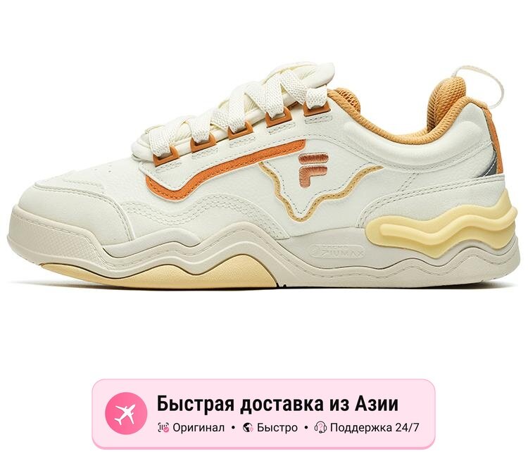 Кроссовки Fusion Kick