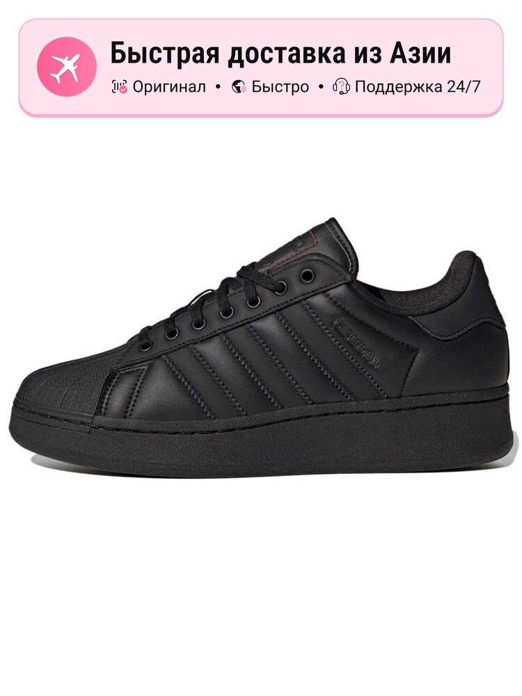 Кроссовки adidas Originals Superstar XLG Atmos
