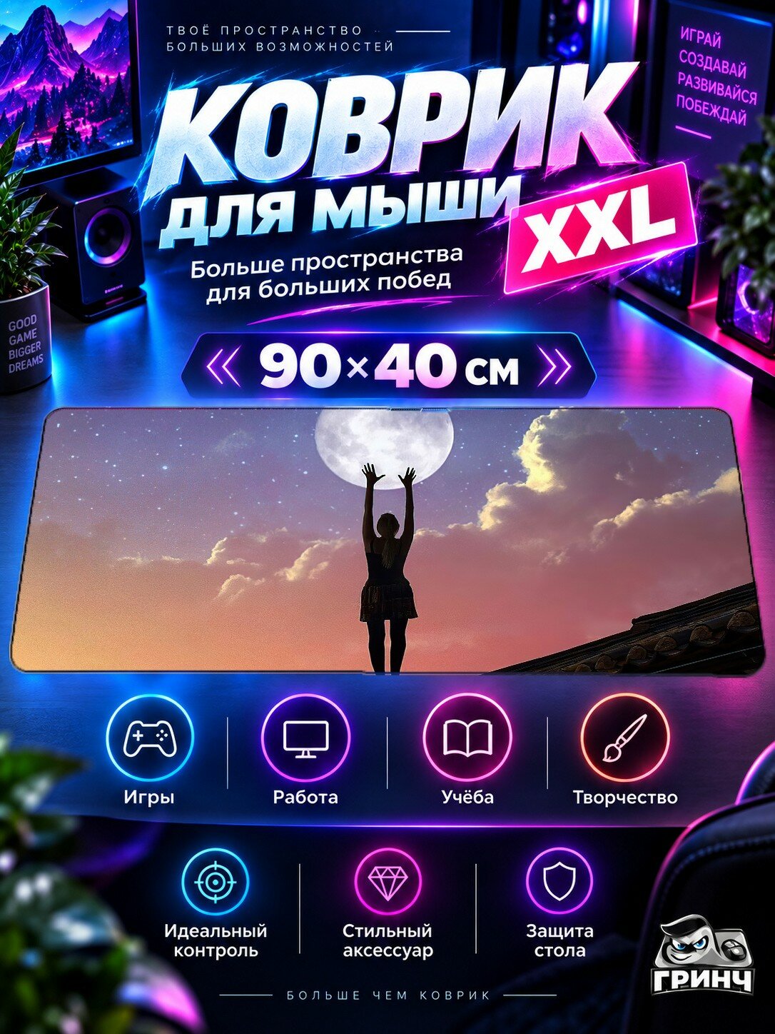 Игровой коврик для мыши жаккард 90х40 см Mountains Moon Lake Birds Горы Луна Озеро Птицы
