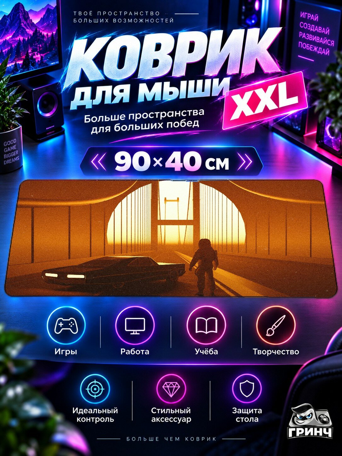 Игровой коврик для мыши жаккард 90х40 см Pokemon Покемон Rayquaza
