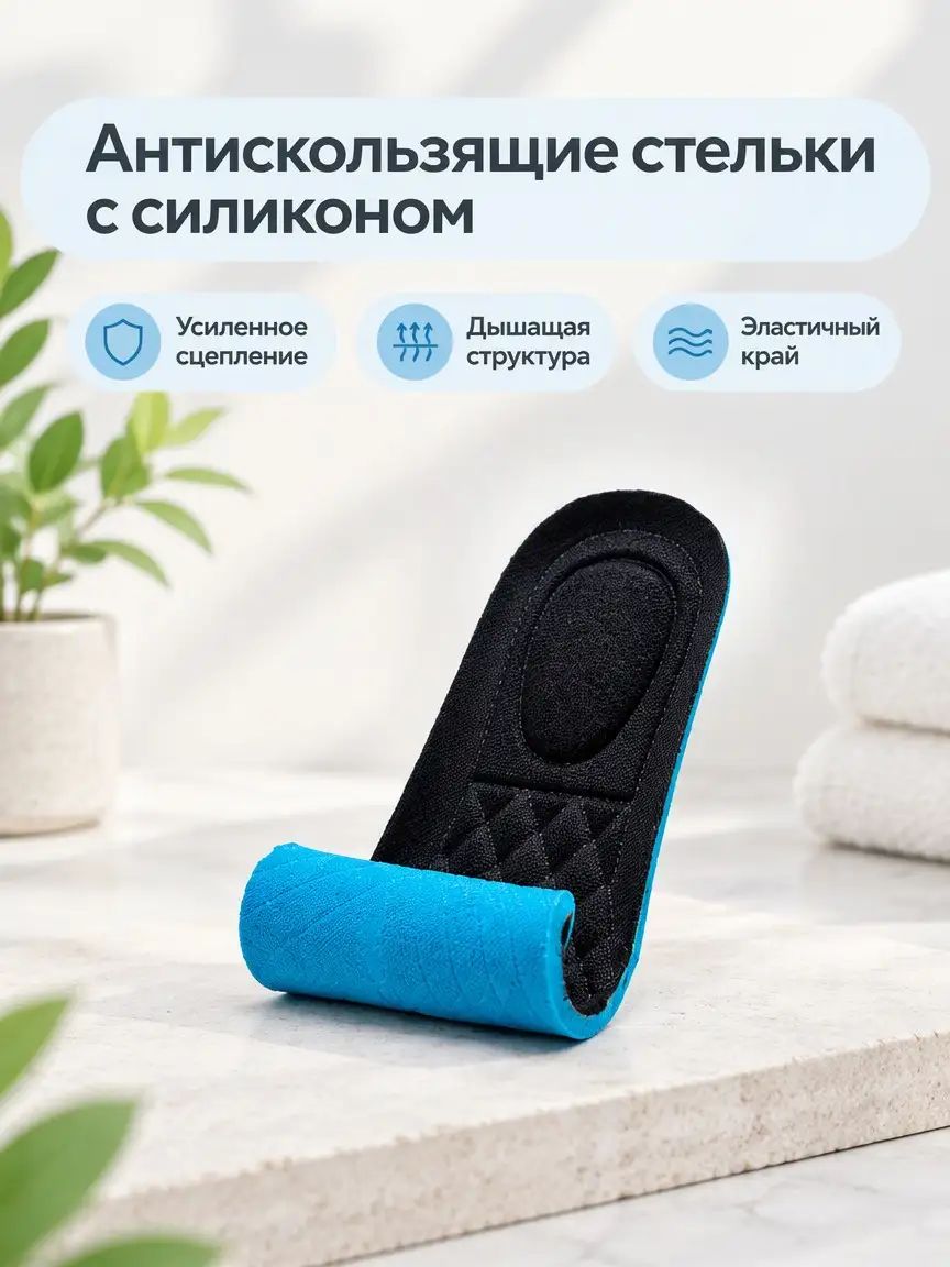 Удобные и мягкие детские стельки