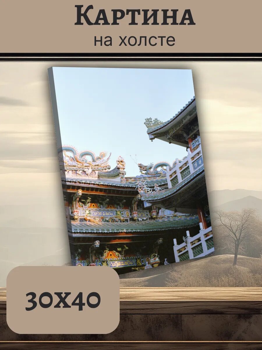 Картина Постер Китай China 30x40 драконы