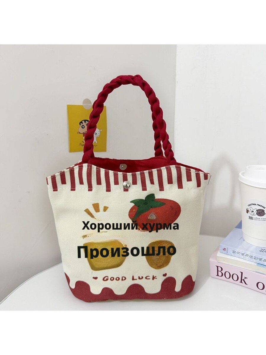 Сумка