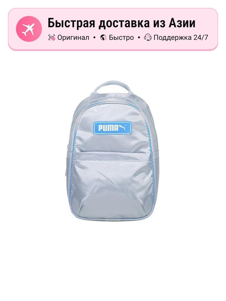 Рюкзак женский PUMA Regular, синий, тканевый, цвет: blue