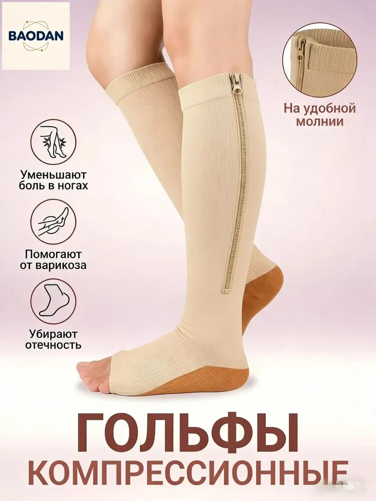 Комплект защиты для спорта, размер: S/M