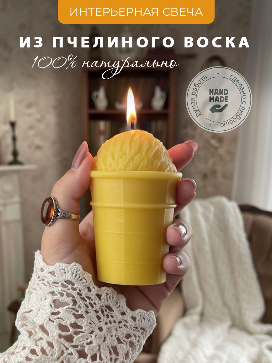 DAYA Свеча ароматическая