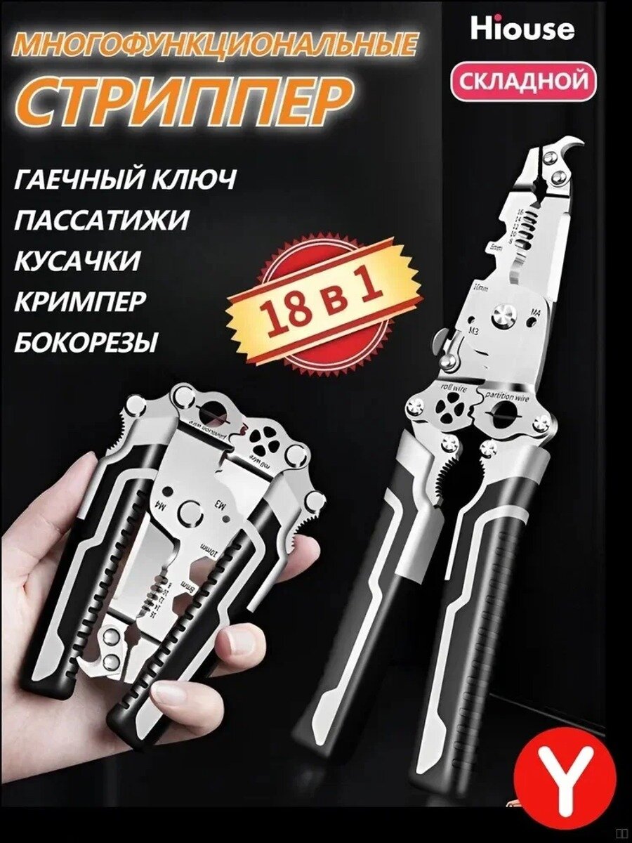 Стрипперы серого металлика, ширина 88 мм, 1 единица в товаре, без гарантии