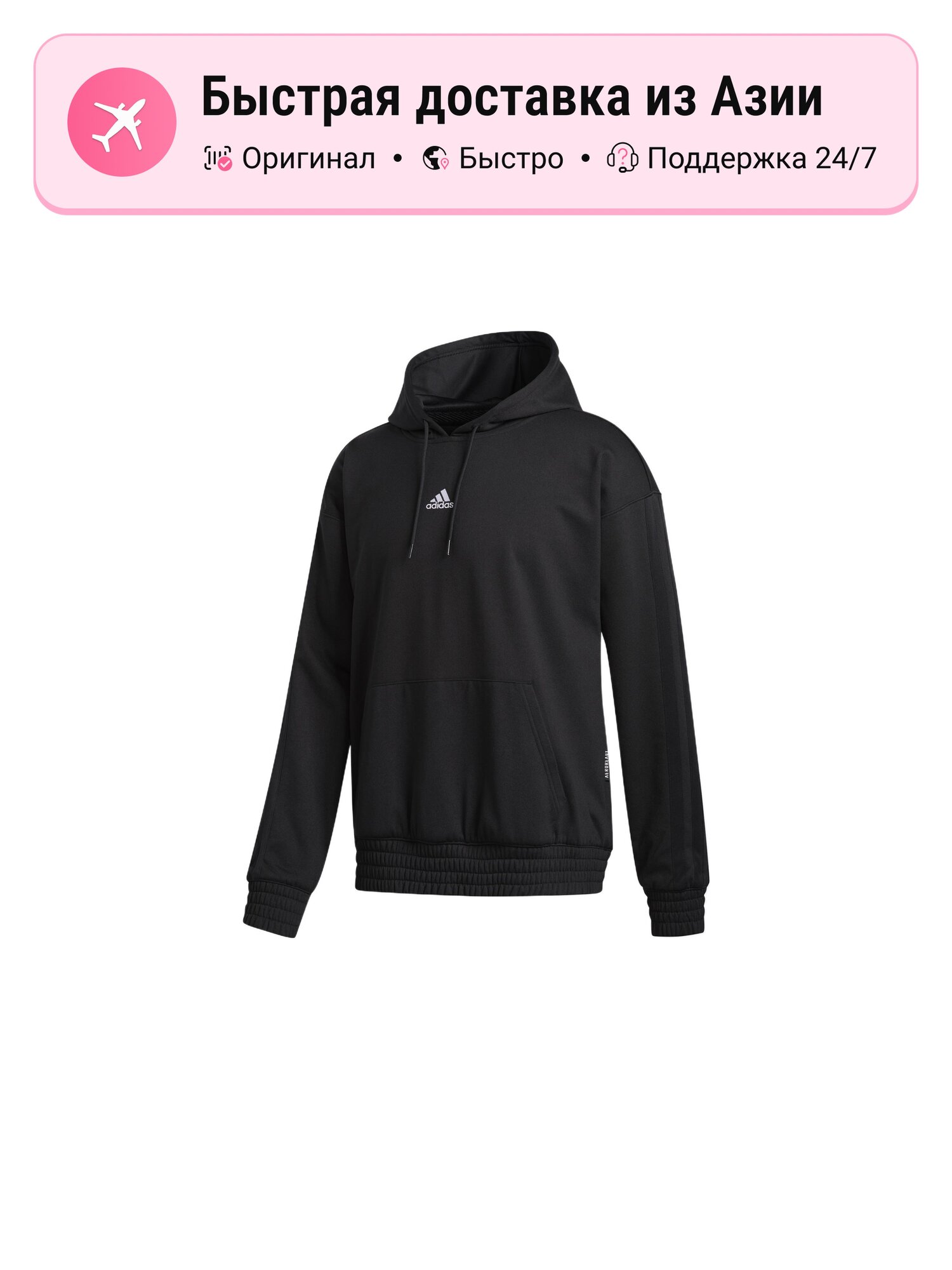 Толстовка adidas Adidas Sport, 10 шт.