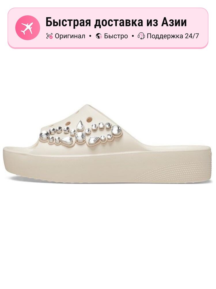 Шлёпанцы Crocs не указано
