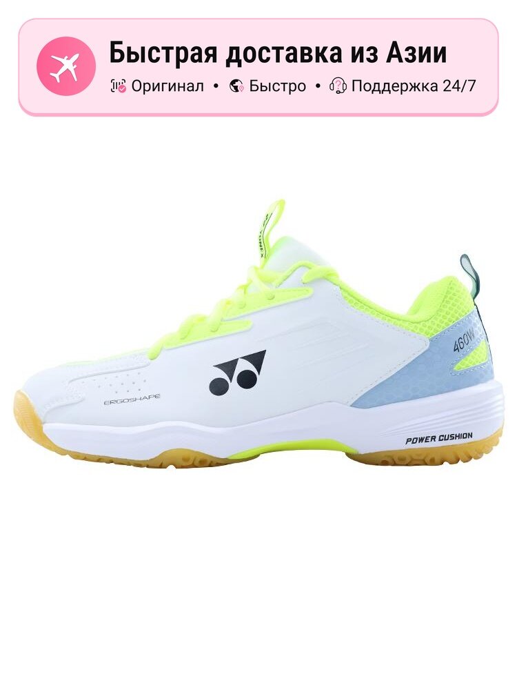 Кроссовки YONEX SHB460WCR