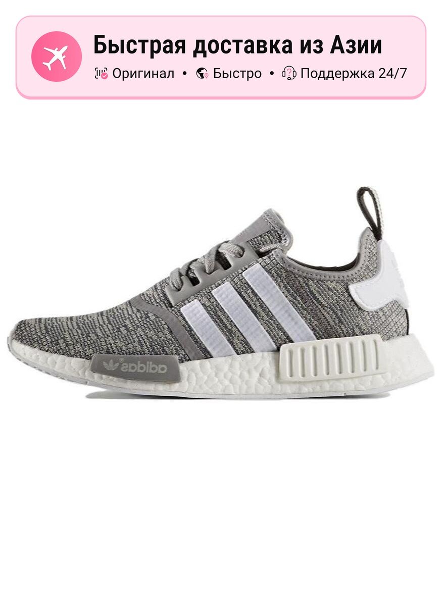 Кроссовки adidas Originals NMD R1 Glitch