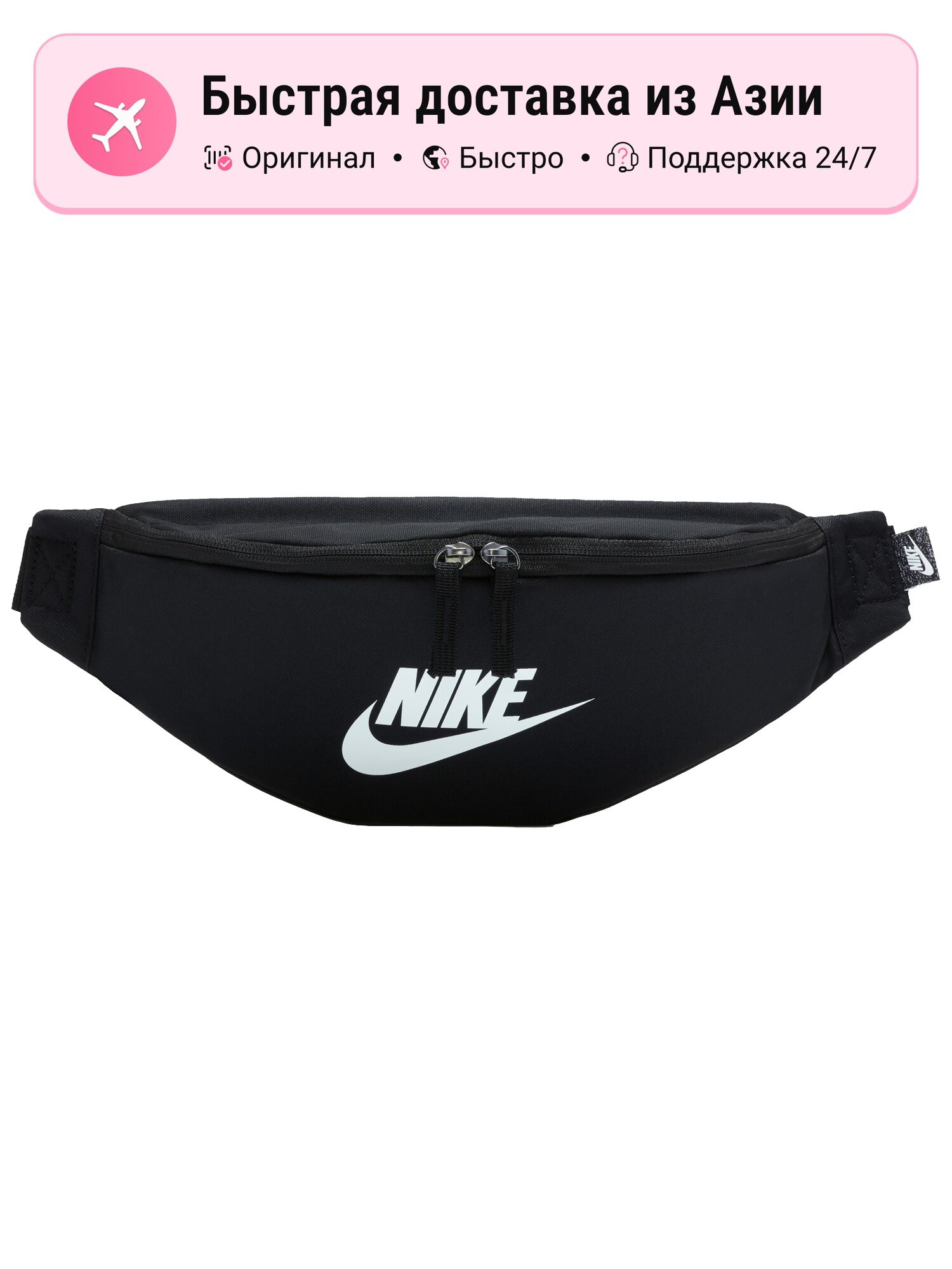 Сумка NIKE Nike Heritage 3L