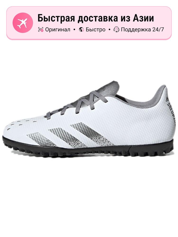 Бутсы adidas