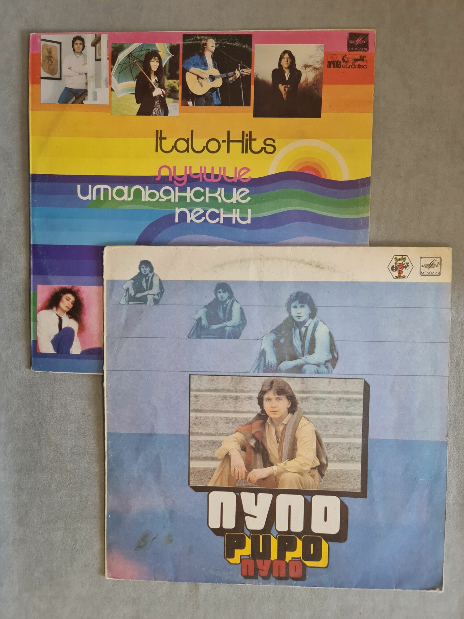 2LP 12" Пупо (Pupo), Лучшие Итальянские Песни 1982 г, комплект из 2-х пластинок, VG/VG+