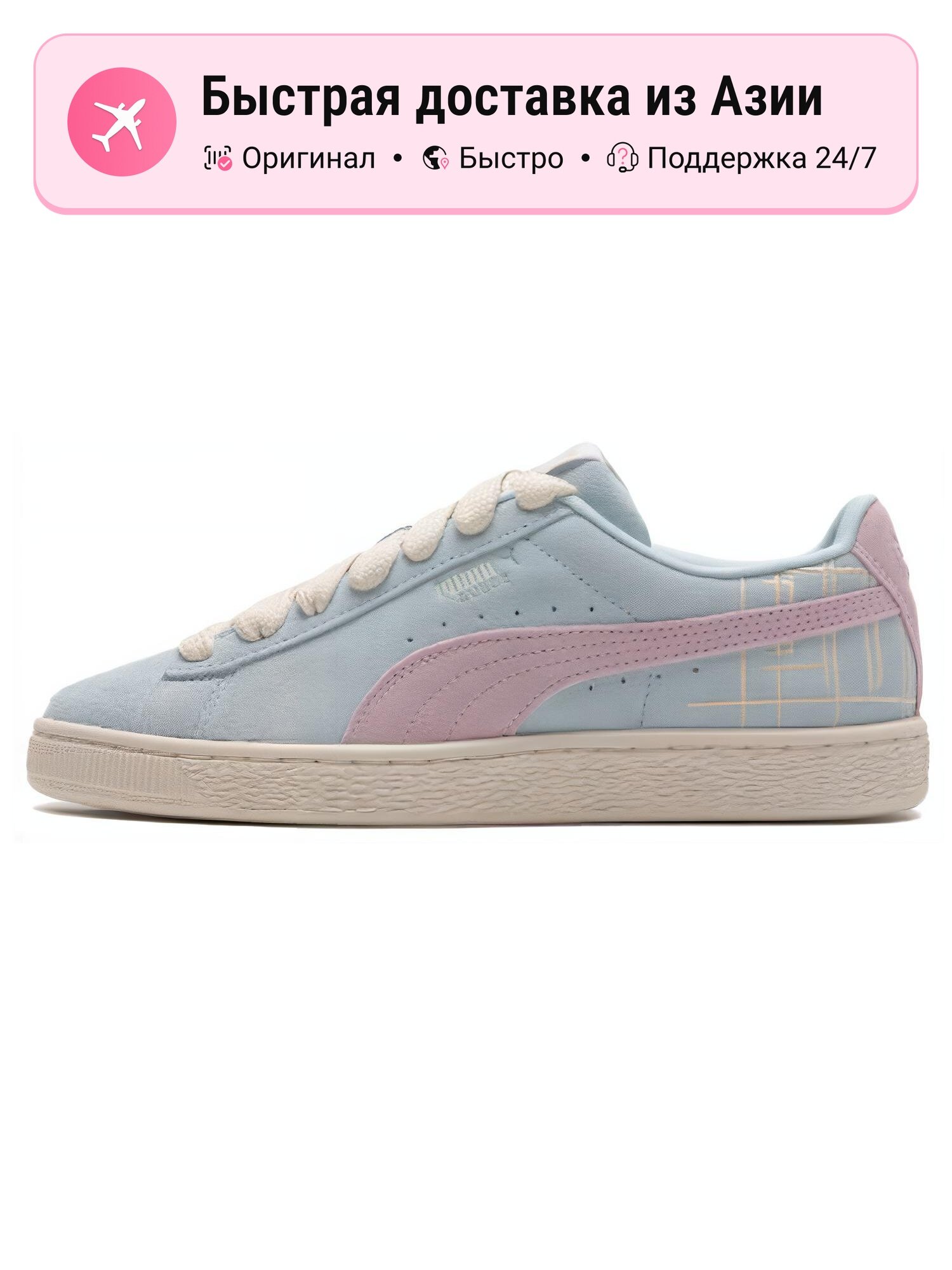 Кроссовки PUMA Love II Suede