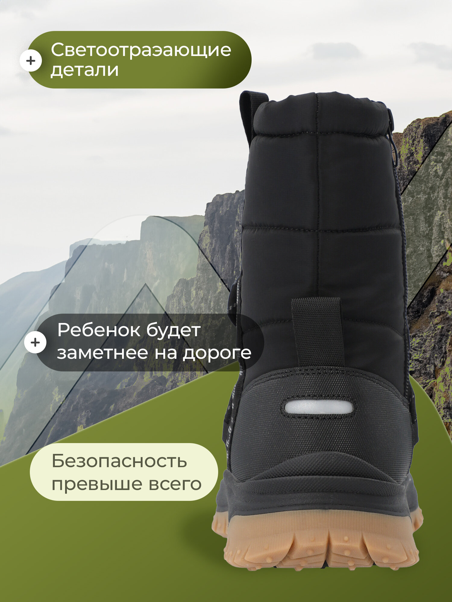 Дутики De Mount Winter padded boots