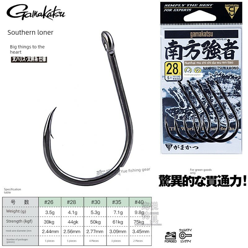 Gamakatsu Southern Stronger Размер 40 Трубчатый Конец Рыболовный Крючок для Лодочной и Донной Рыбалки с Живой Наживкой