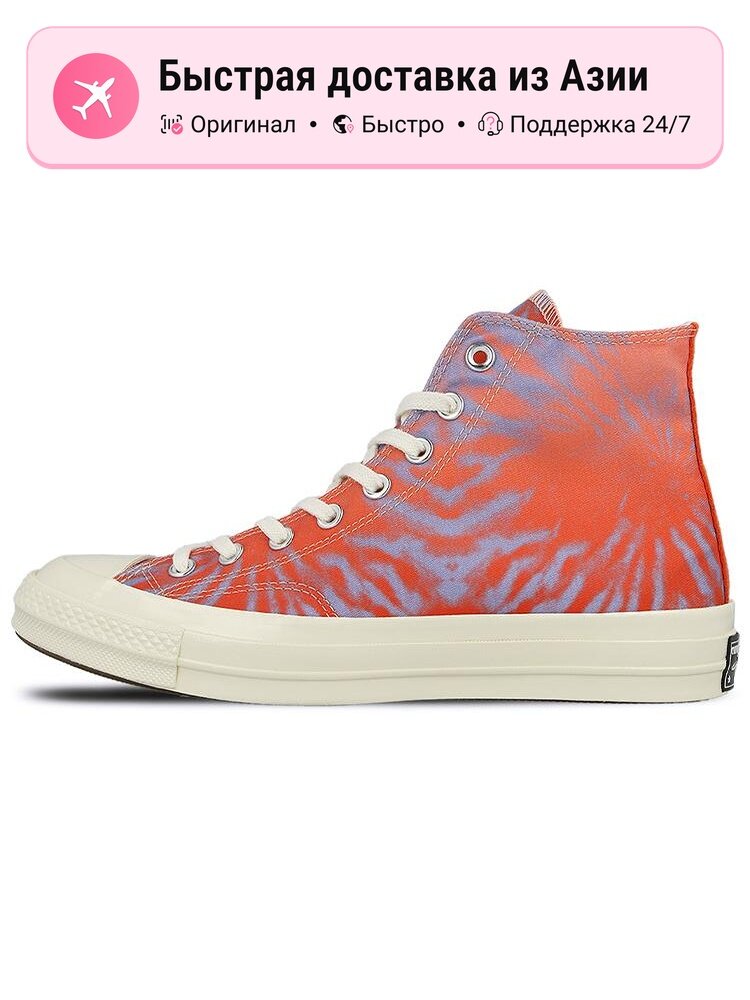 Кроссовки Converse Chuck 70 High