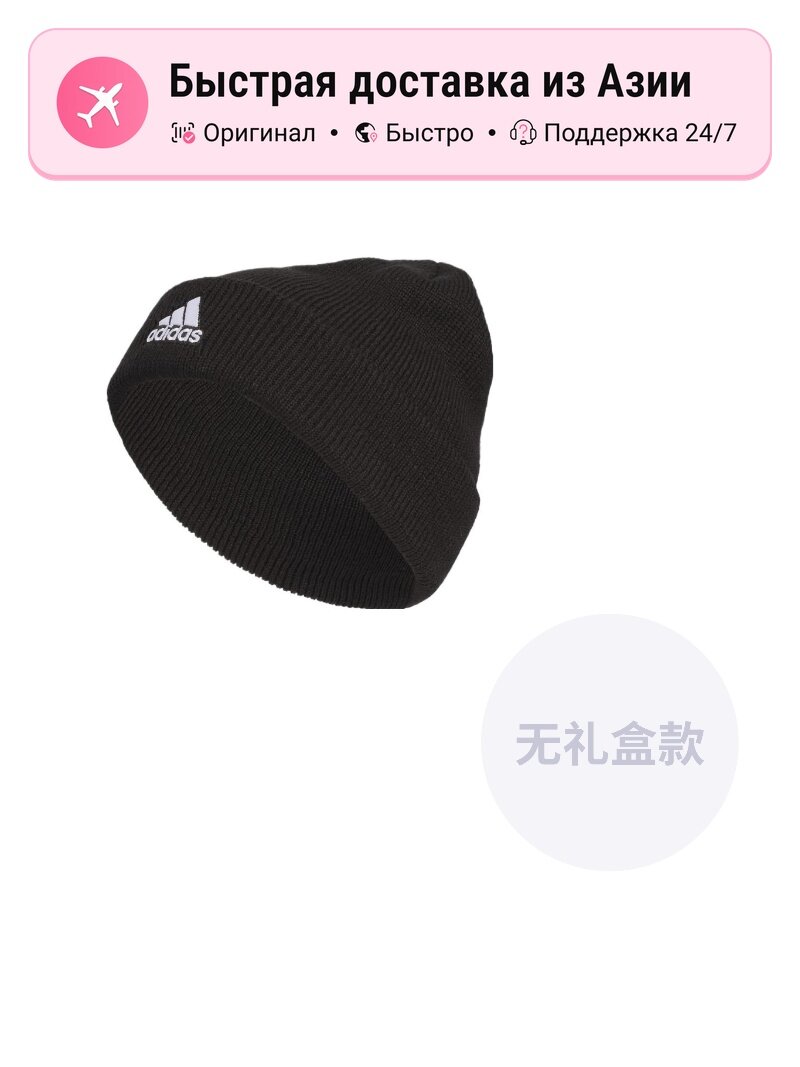 Шапка adidas Adidas Team Issue для женщин