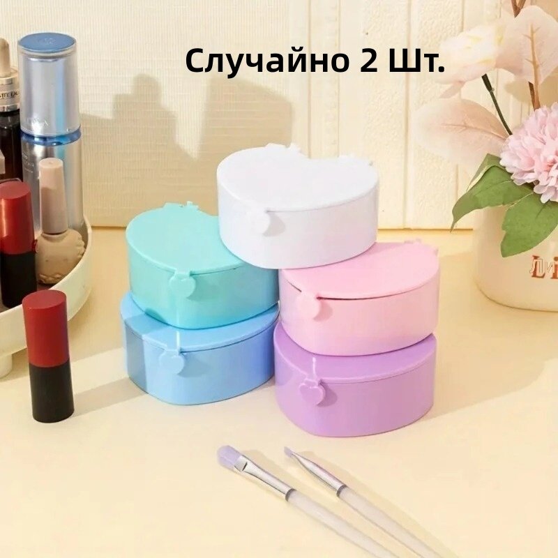 Шкатулки для украшений в форме сердца с прозрачной крышкой, 2 шт, цвет: случайный