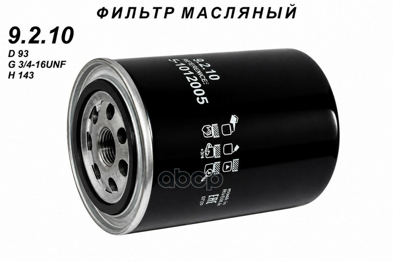 Фильтр масляный TSN арт. 9210