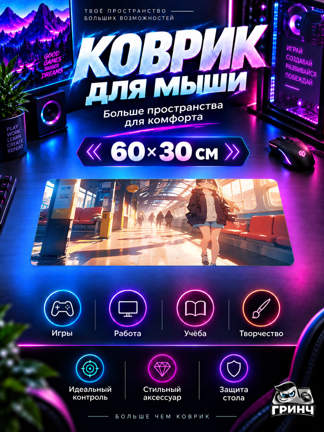 Игровой коврик для мыши и клавиатуры Original Anime / Оригинальный аниме-арт — Anime Girl Walking On 60х40 см XL