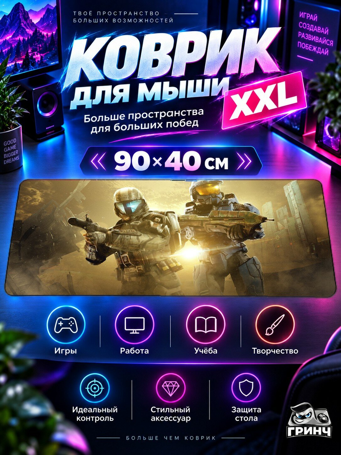 Игровой коврик для мыши 90х40 см — Halo / Хейло — Halo The Master Chief Collection Season 3