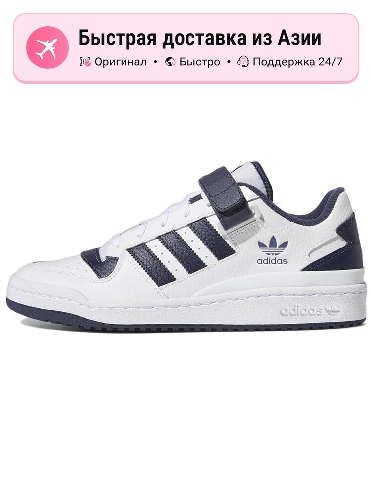 Кроссовки adidas Originals Forum Low