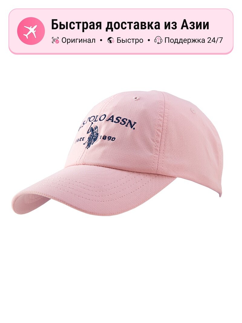 Бейсболка U.S. POLO ASSN. U.S. POLO ASSN. для мужчин