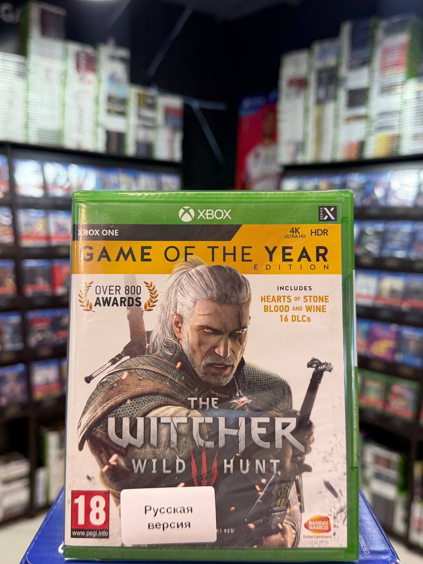 Игра Ведьмак 3: Дикая охота Издание "Игра Года" (Xbox One/Series) (Русская версия)