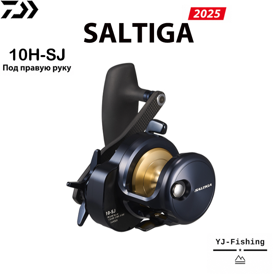 DAIWA 2025 SALTIGA 10H-SJ Под правую руку Кастинговое катушка Подходит для Морская и пресной, Япония