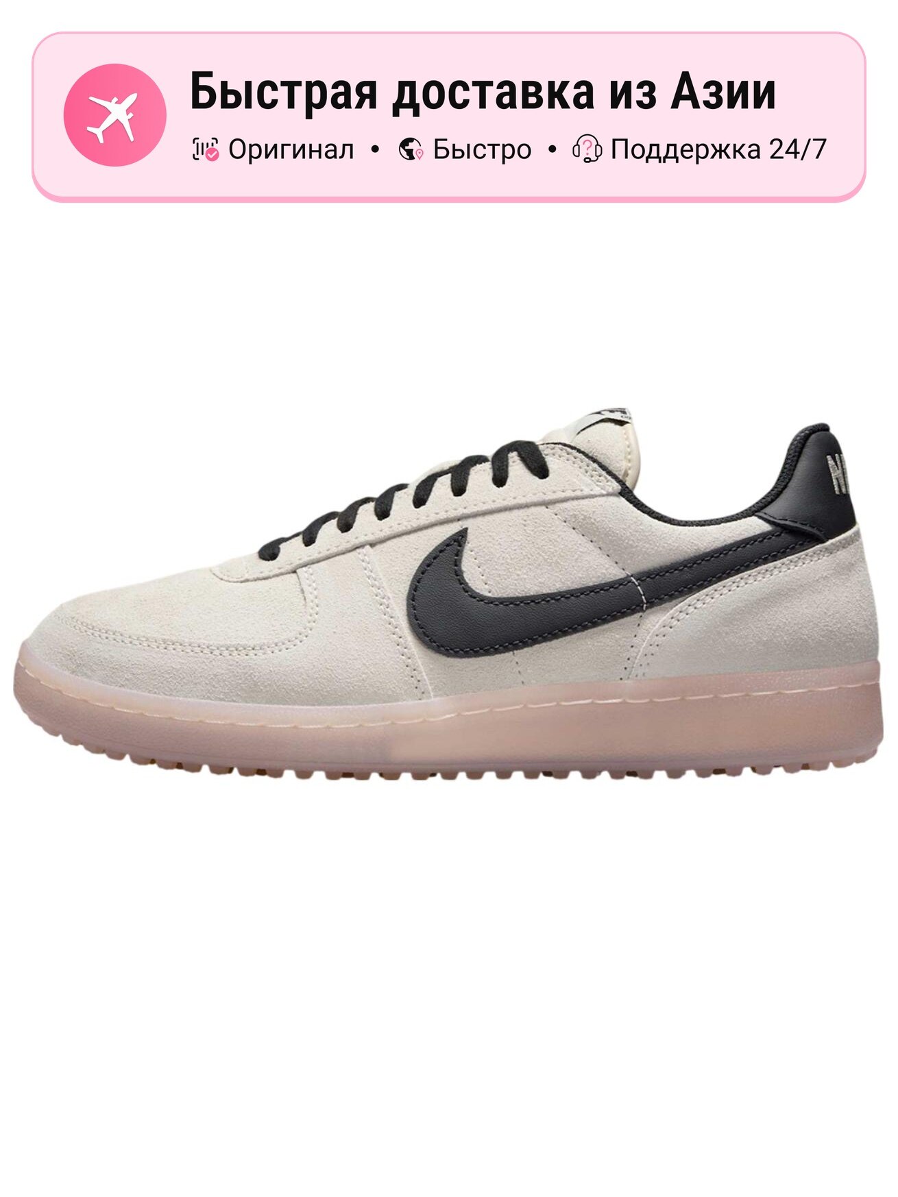 Кроссовки NIKE Air Flight