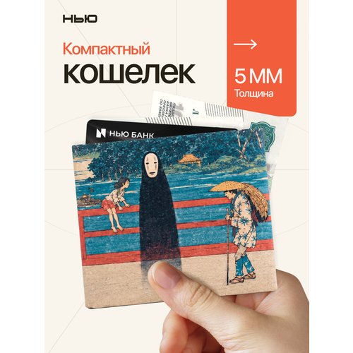 Кошелек New Wallet, фактура матовая, гладкая, голубой/сиреневый