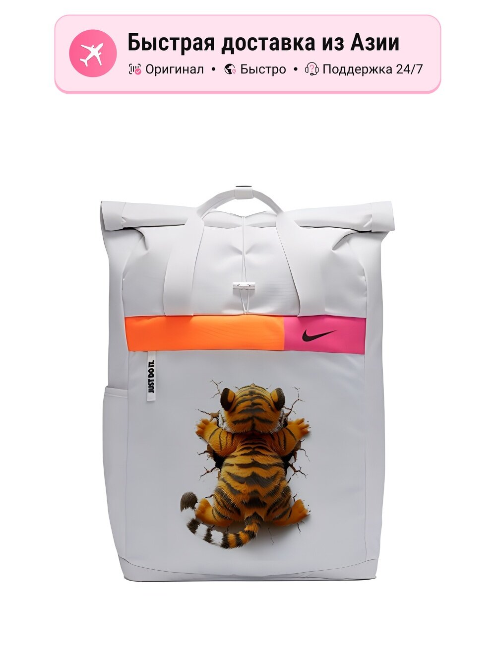Рюкзак унисекс Nike Polyester Regular, светло-серый