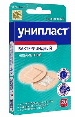 Пластырь Uniplast Бактерицидный набор Незаметный круглый, 20 шт