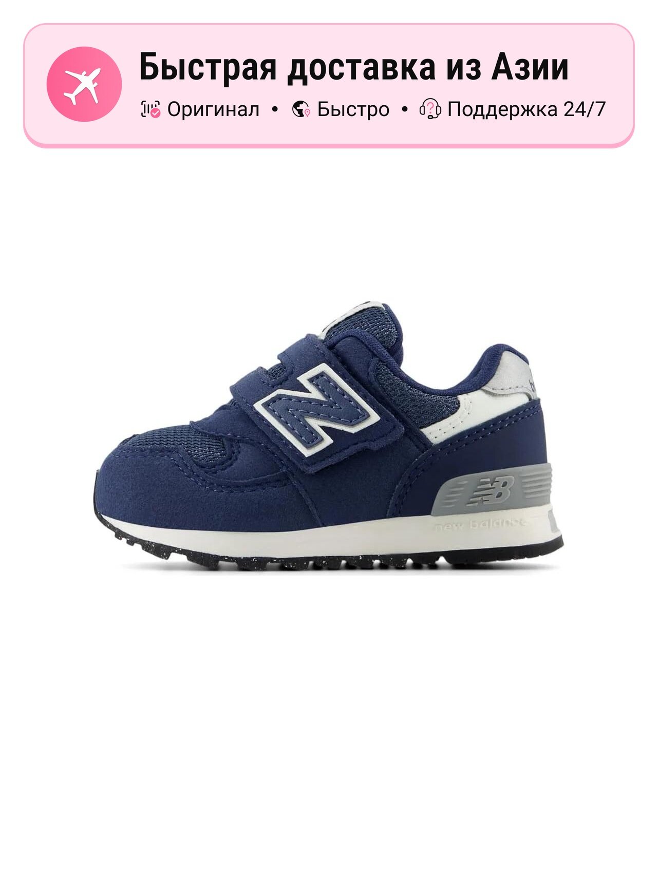 Кроссовки New Balance Air Force 1 Shadow