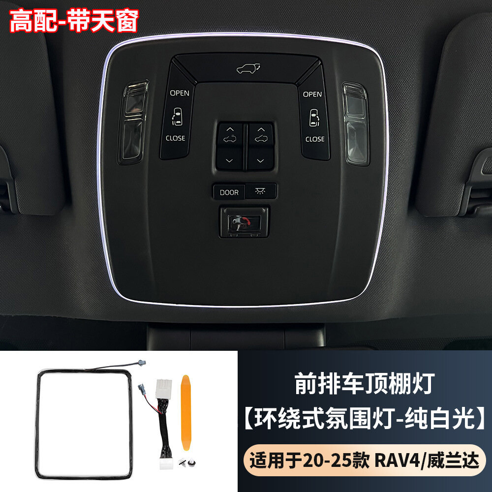 Атмосферная подсветка потолка для Toyota RAV4 Venza 20-25 LED лента белый свет базовая комплектация без люка авто
