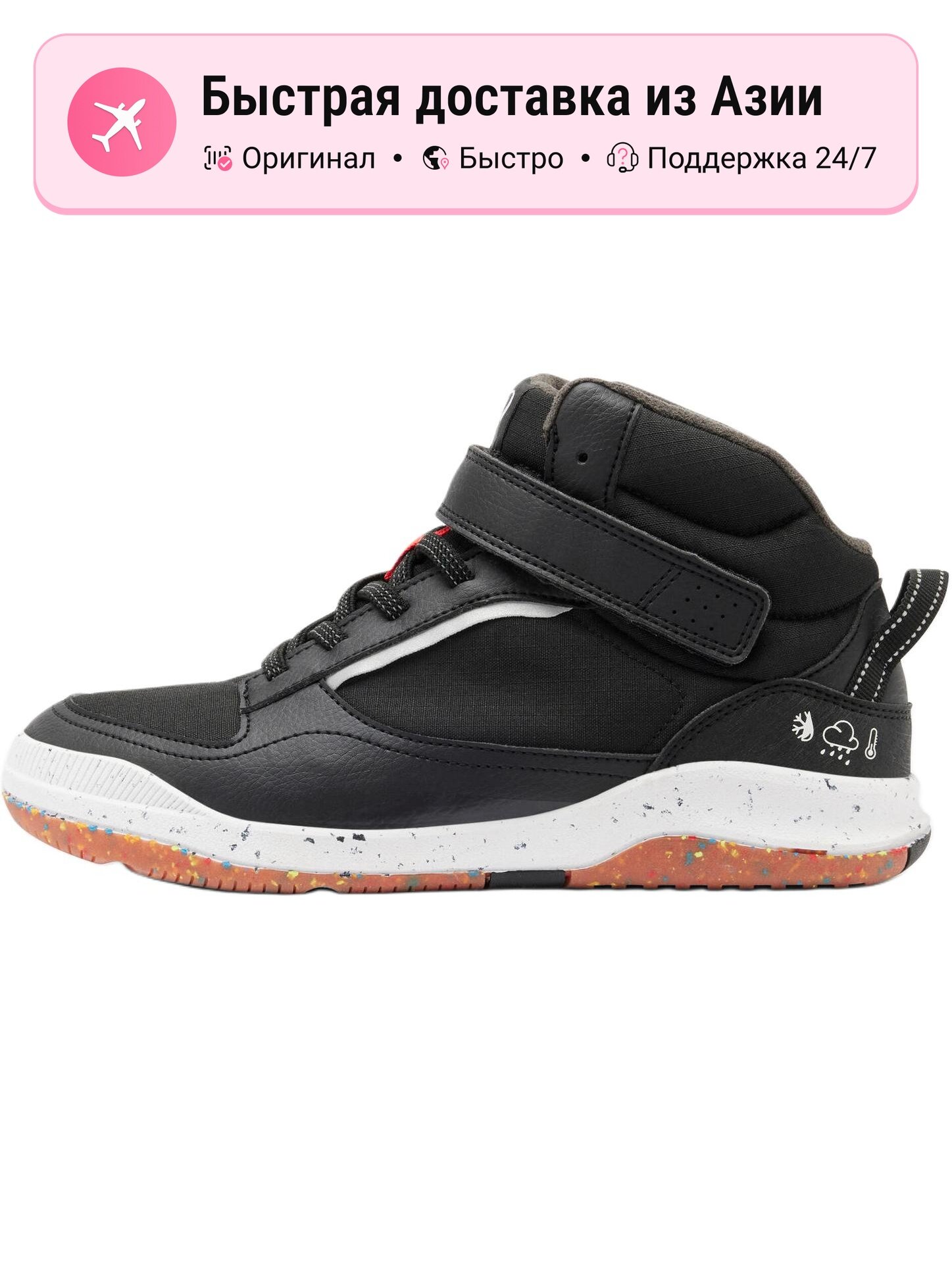Кроссовки Decathlon Air Force 1 '07