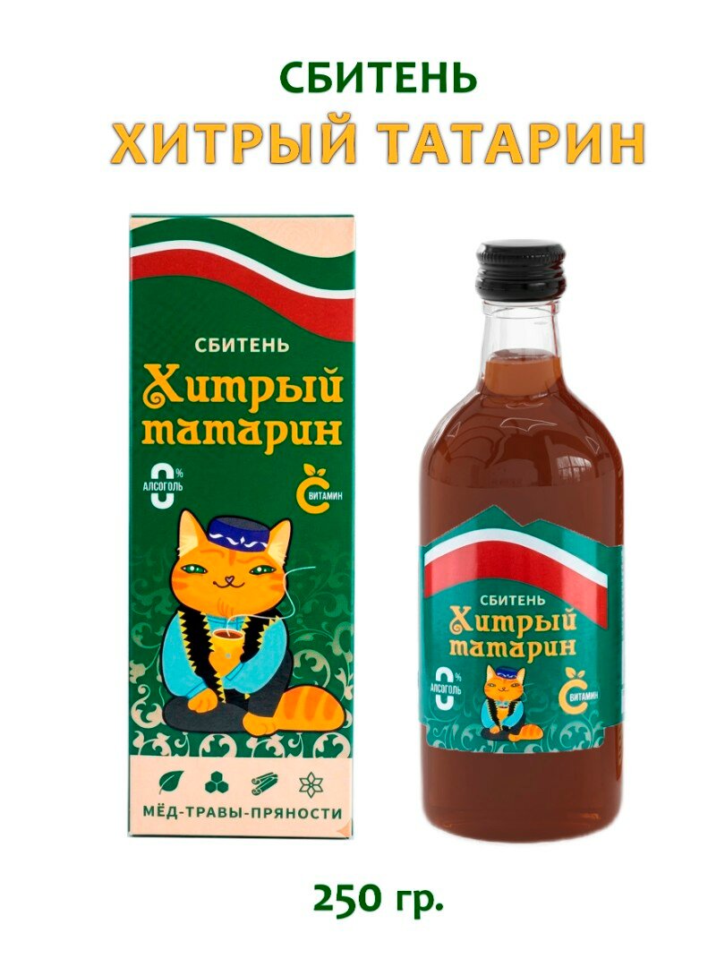 Сироп-бальзам - Сбитень Хитрый татарин (фитобальзам №18), стеклянная бутылка, 250 мл, Россия