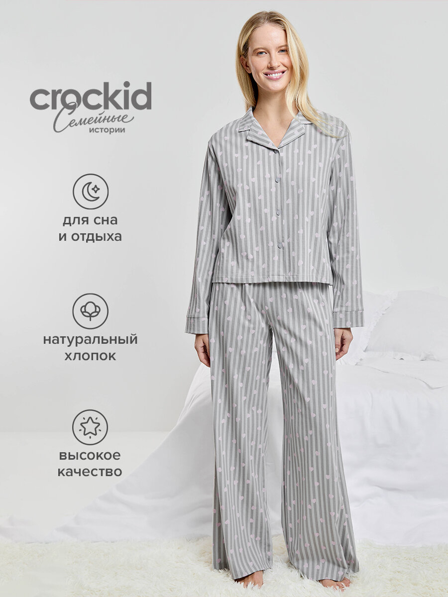 Пижама crockid женская пижама с рубашкой, хлопок