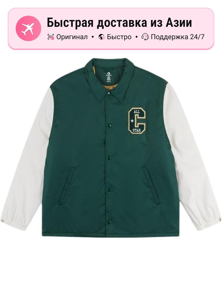 Куртка Converse Retro Color Blocked Coaches Jacket